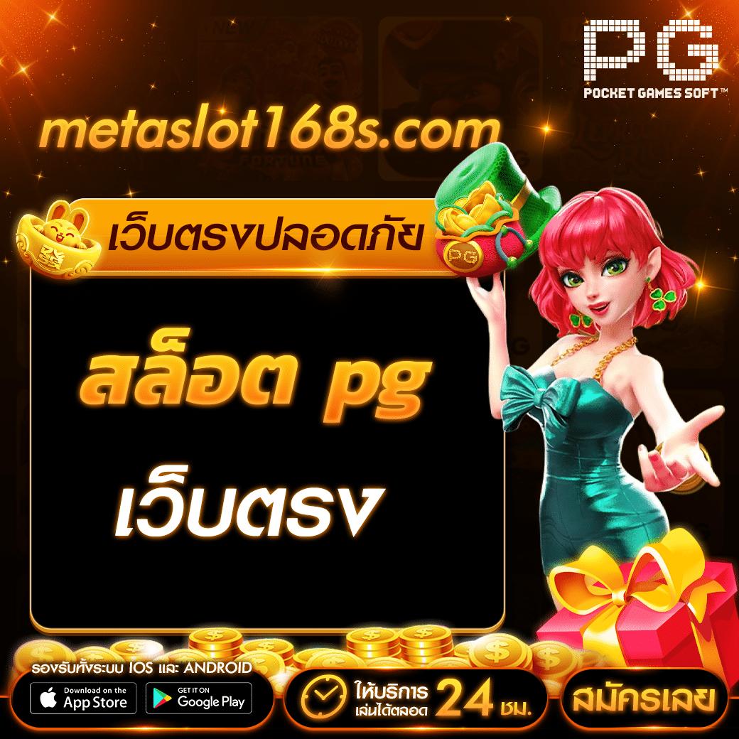 เว็บkubet คาสิโนอันดับหนึ่ง รวมทุกเกมสล็อตและเกมยอดนิยมล่าสุด