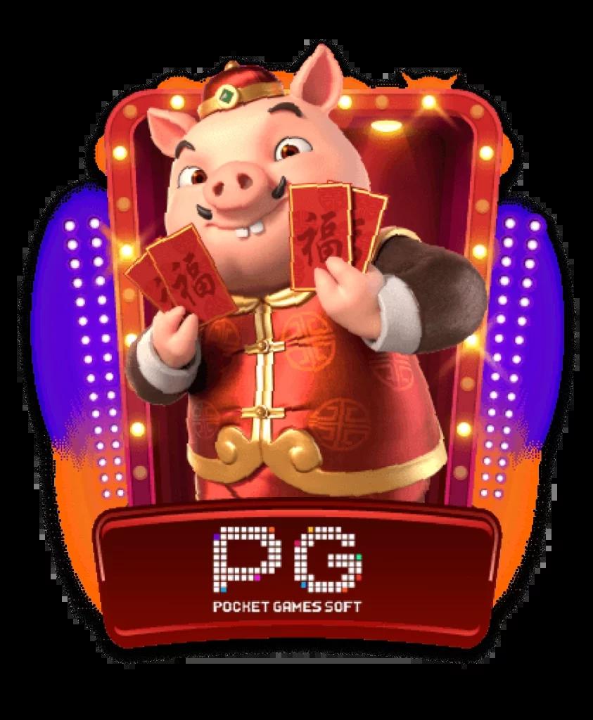 เว็บpg เว็บคาสิโนออนไลน์มั่นใจ ระบบฝาก-ถอนรวดเร็ว ฟรีโบนัส 100%