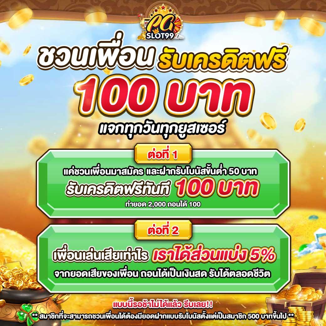 เว็บufa คาสิโนครบวงจร สมัครง่าย รับโบนัสทันที เว็บอันดับ 1ประเทศไทย