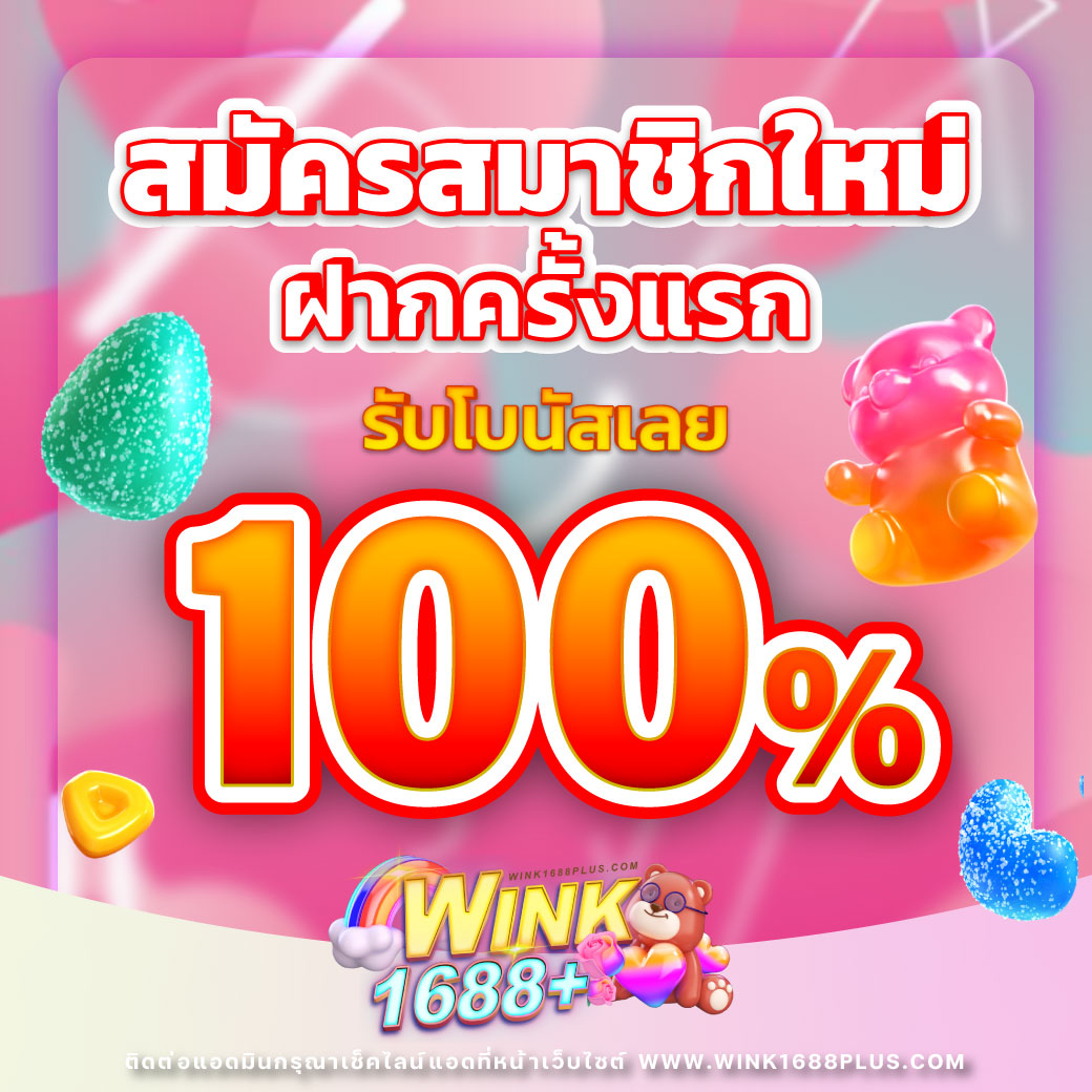 เว็บกงล้อ888 คาสิโนครบวงจร ระบบใหม่ เดิมพันง่าย ไม่อั้น