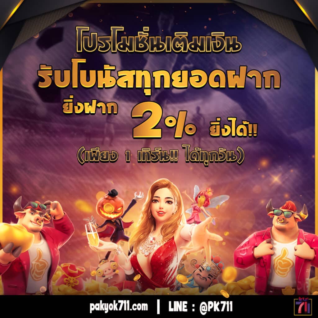 เว็บคิงคอง คาสิโนออนไลน์ที่ดีที่สุด รวมเกมสล็อตและเกมพนันครบวงจร