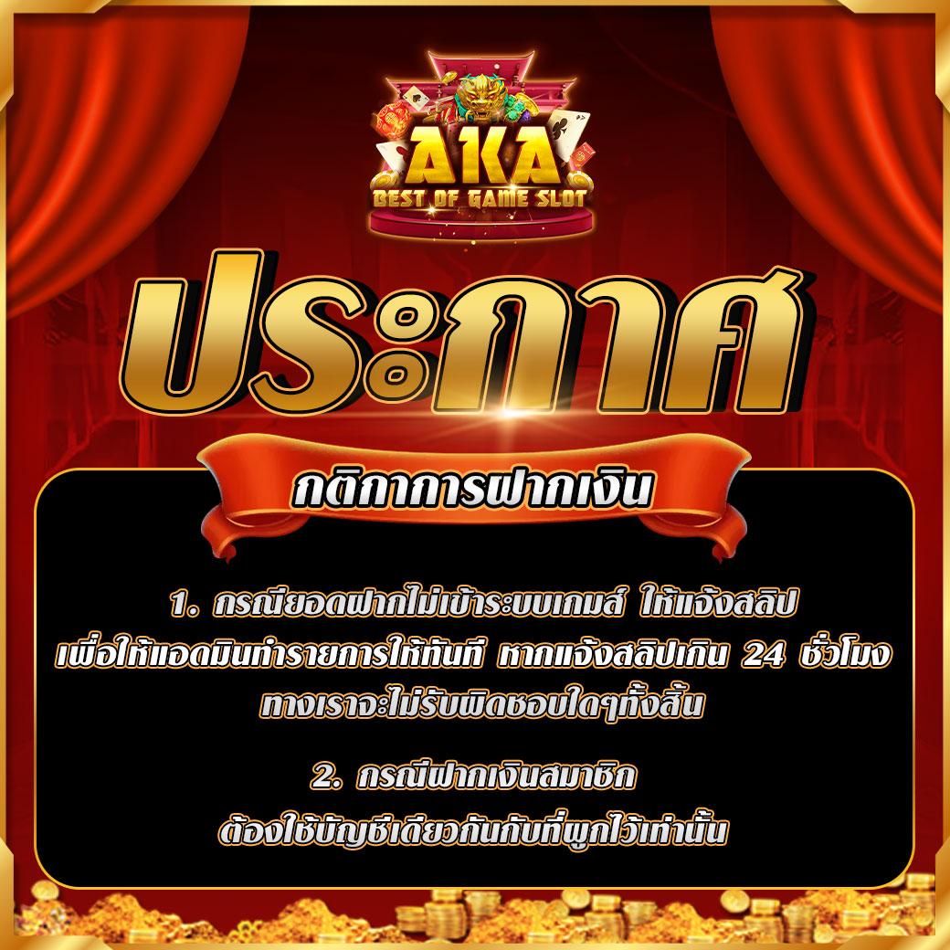 เว็บคาสิโนออนไลน์ Super PG 168 สมัครง่าย รับโบนัสทันที ไม่ต้องฝาก