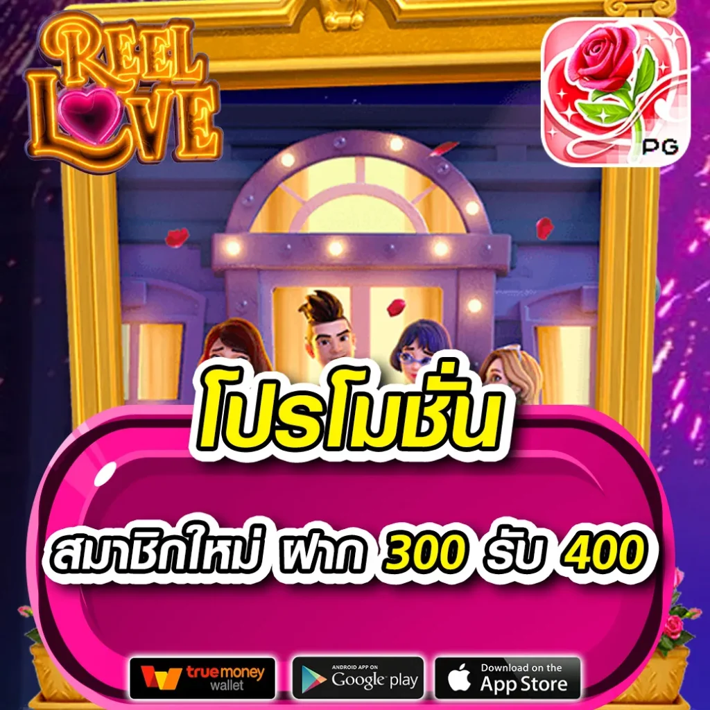 เว็บคาสิโนออนไลน์ likeslot789 เดิมพันง่าย ได้เงินจริง โบนัสแตกบ่อย