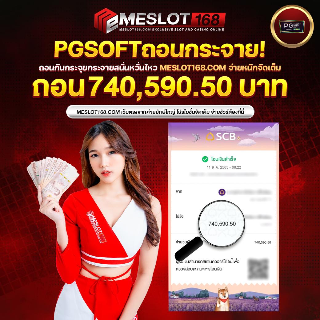 เว็บคาสิโนออนไลน์อันดับ1ของโลก พร้อมโบนัสพิเศษมากมาย