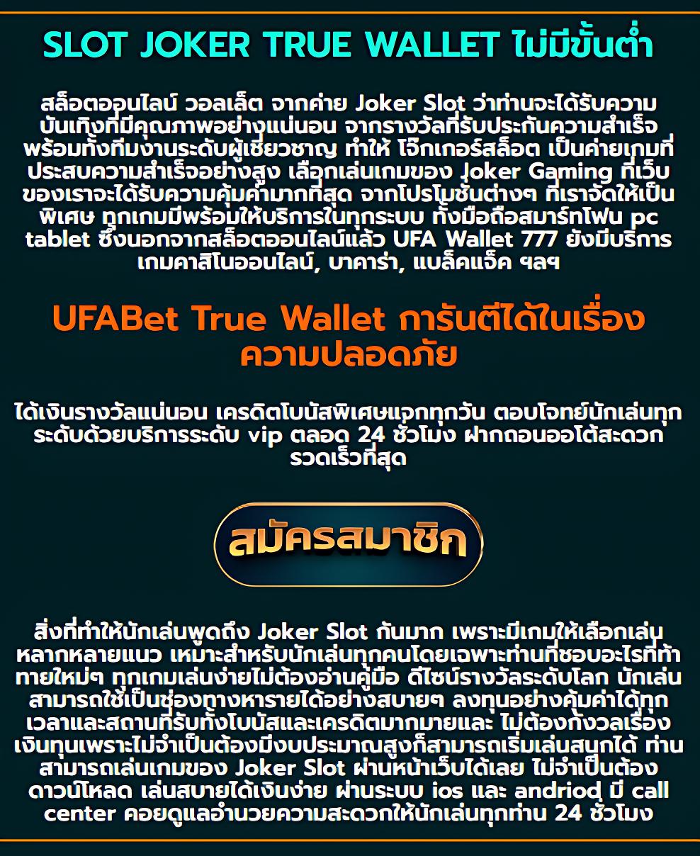 เว็บชมพู คาสิโนเว็บตรง ระบบออโต้ทันสมัย แจกหนักทุกวัน