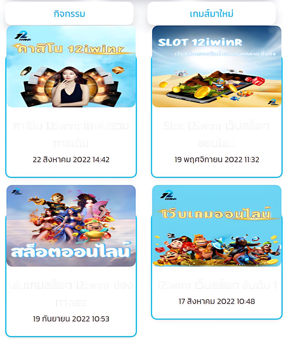 เว็บซื้อหวยออนไลน์ เล่นง่าย จ่ายจริงทันใจ 2024