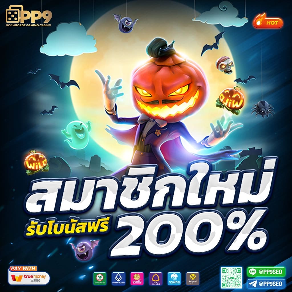 เว็บตรง1 คาสิโนเว็บแท้ มั่นใจได้ เล่นง่ายจ่ายจริงแน่นอน