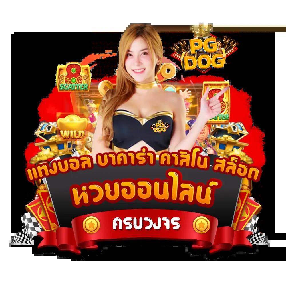 เว็บตรง bk8 คาสิโนออนไลน์ครบวงจร พร้อมโปรโมชั่นใหม่ล่าสุด 2024
