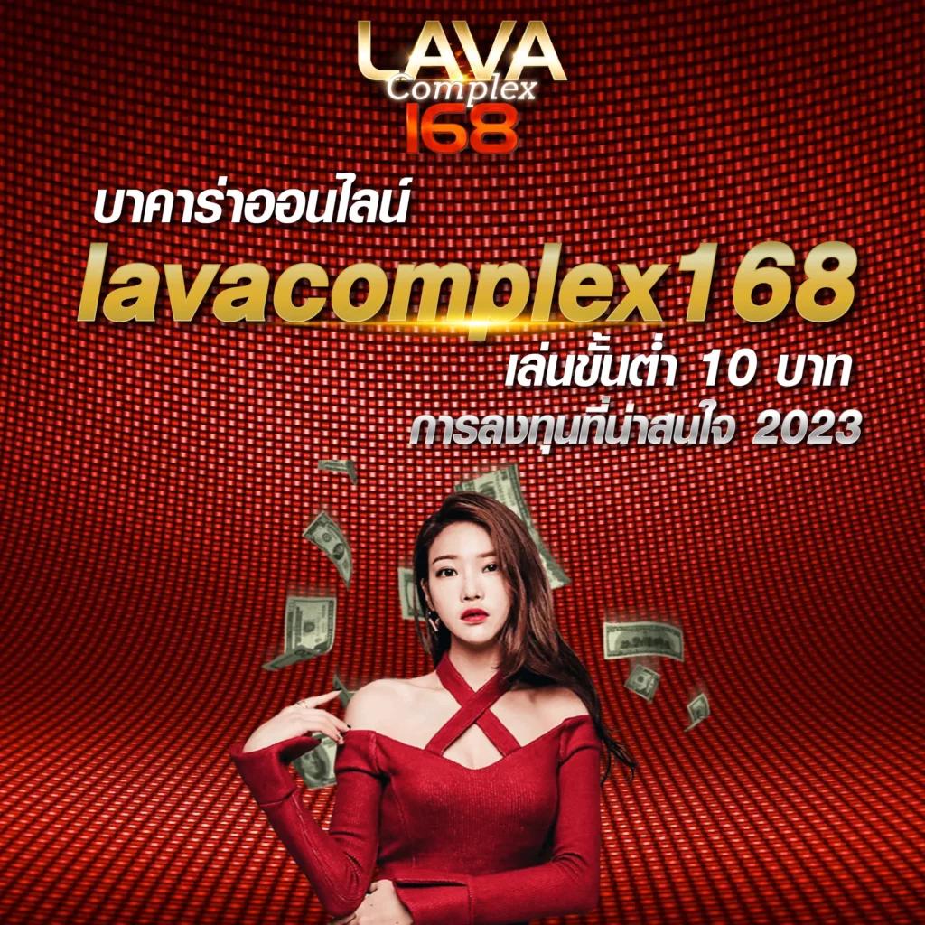 เว็บตรง ผลบอลสดวันนี้ 8888 ค้นหาโบนัสและโปรโมชั่นสุดคุ้ม