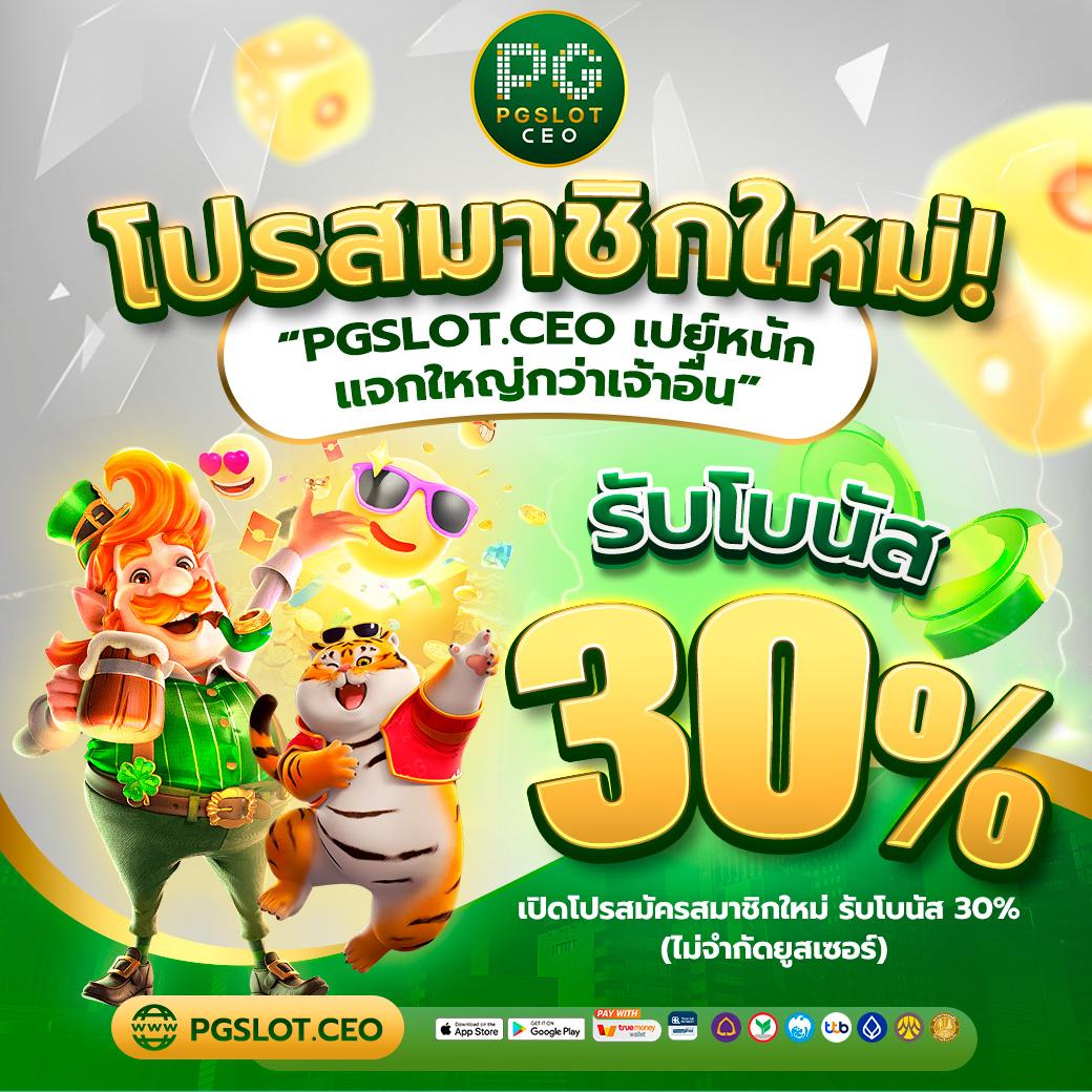เว็บตรงอันดับ1 คาสิโนออนไลน์ครบวงจรปลอดภัย เชื่อถือได้ทันที