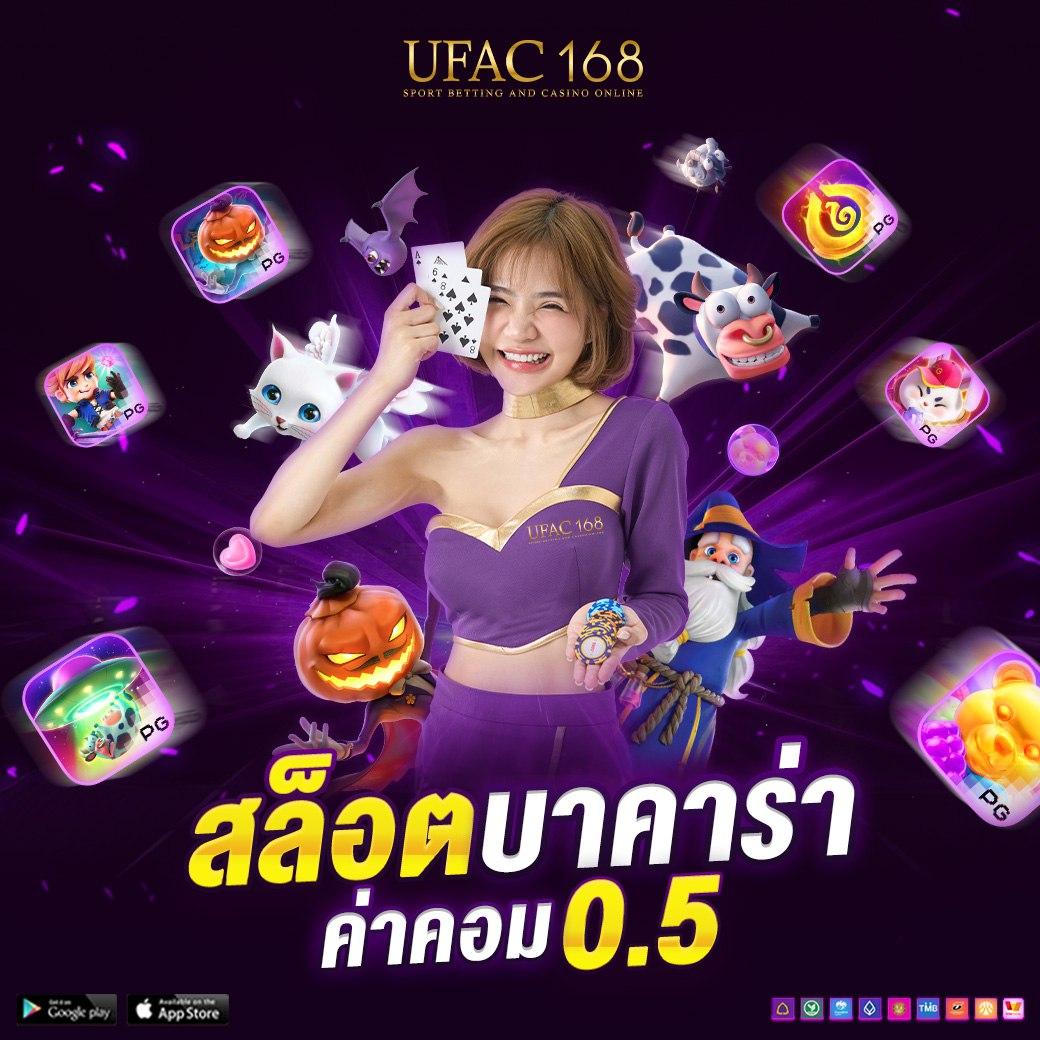 เว็บตรงแตกง่ายไม่ผ่านเอเย่นต์ กำไรเต็ม 100% สมัครฟรีวันนี้