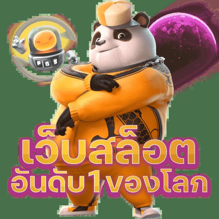 เว็บนอก คาสิโนออนไลน์ระดับพรีเมียม รวมเกมฮิตใหม่ล่าสุด