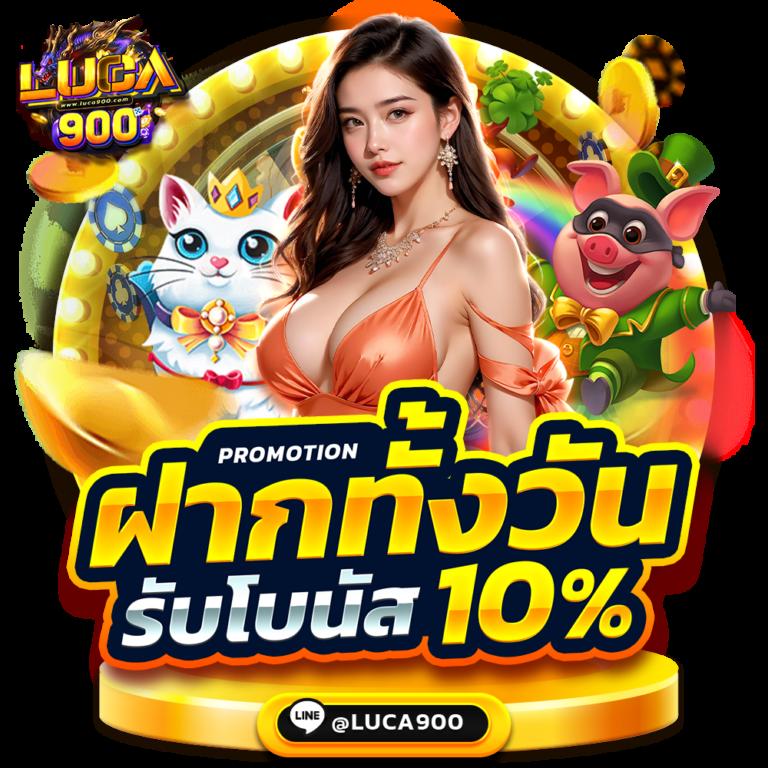 เว็บนาคา คาสิโนออนไลน์ครบวงจร ทดลองเล่นฟรี อัปเดตใหม่ล่าสุด