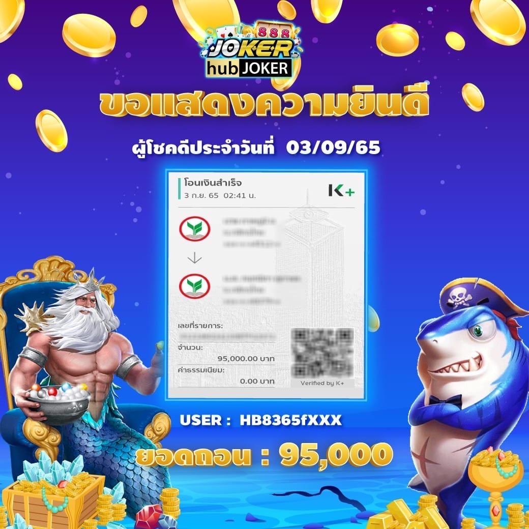 เว็บบอลยูฟ่า เว็บเดิมพันบอลอันดับ 1 ที่ครบจบในที่เดียว