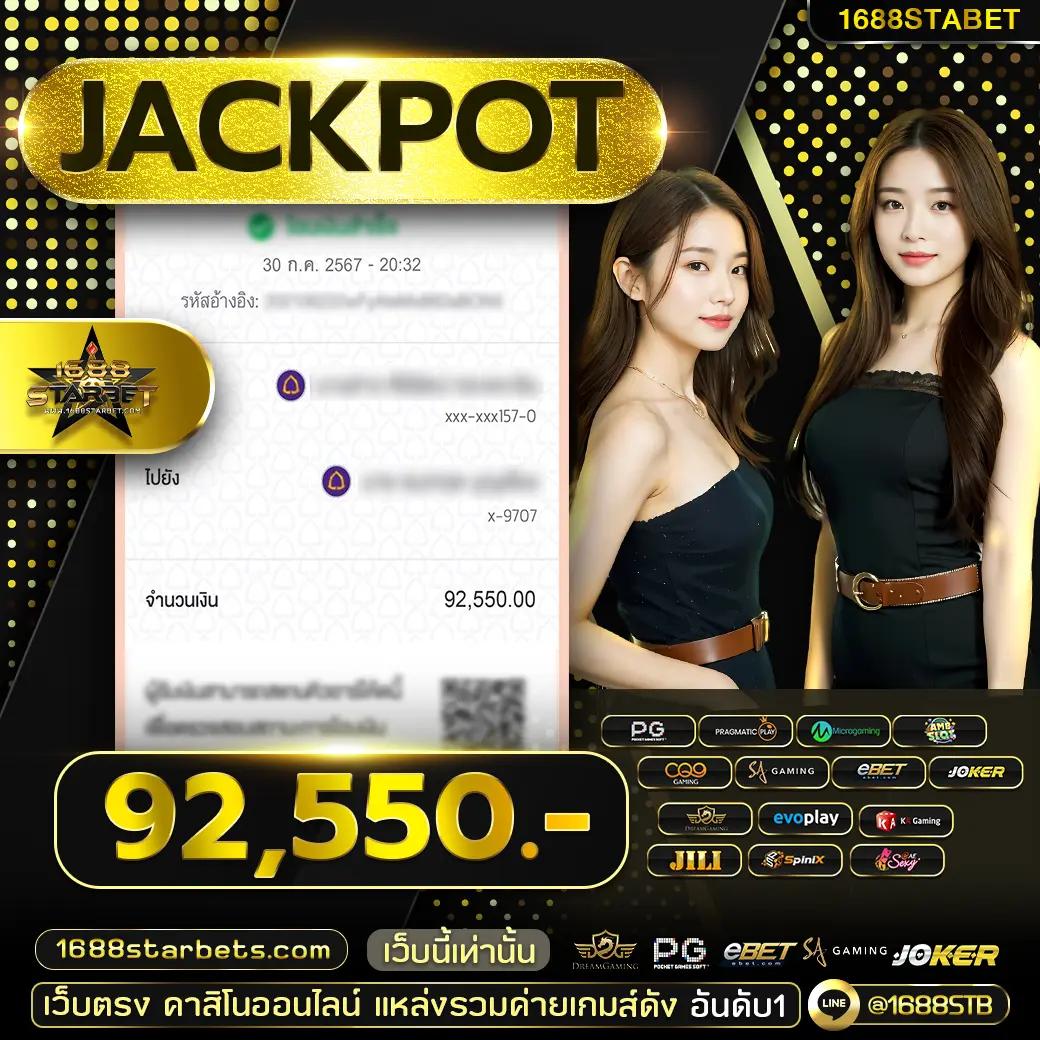 เว็บบอลสดกระปุก วิเคราะห์ผลบอล ล่าสุด พร้อมเทคนิคทำเงินในคาสิโนออนไลน์