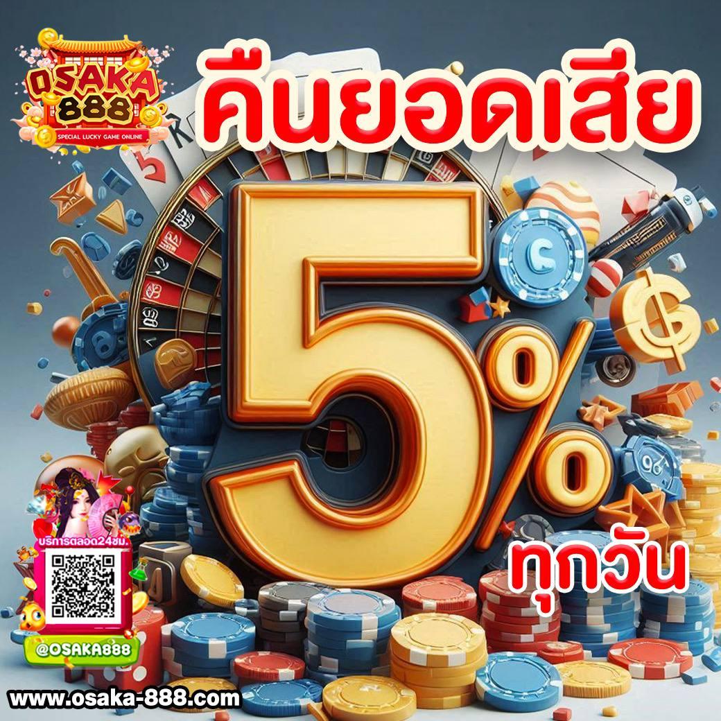 เว็บบาคาร่าที่คนเล่นเยอะที่สุด ฝากง่าย ถอนไว ระบบปลอดภัยยอดนิยมในไทย
