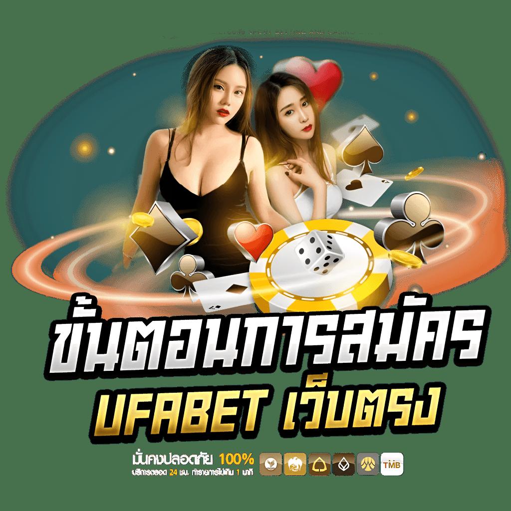 เว็บปั่นสล็อต คาสิโนออนไลน์ยอดนิยม สมัครวันนี้ รับโบนัสทันที
