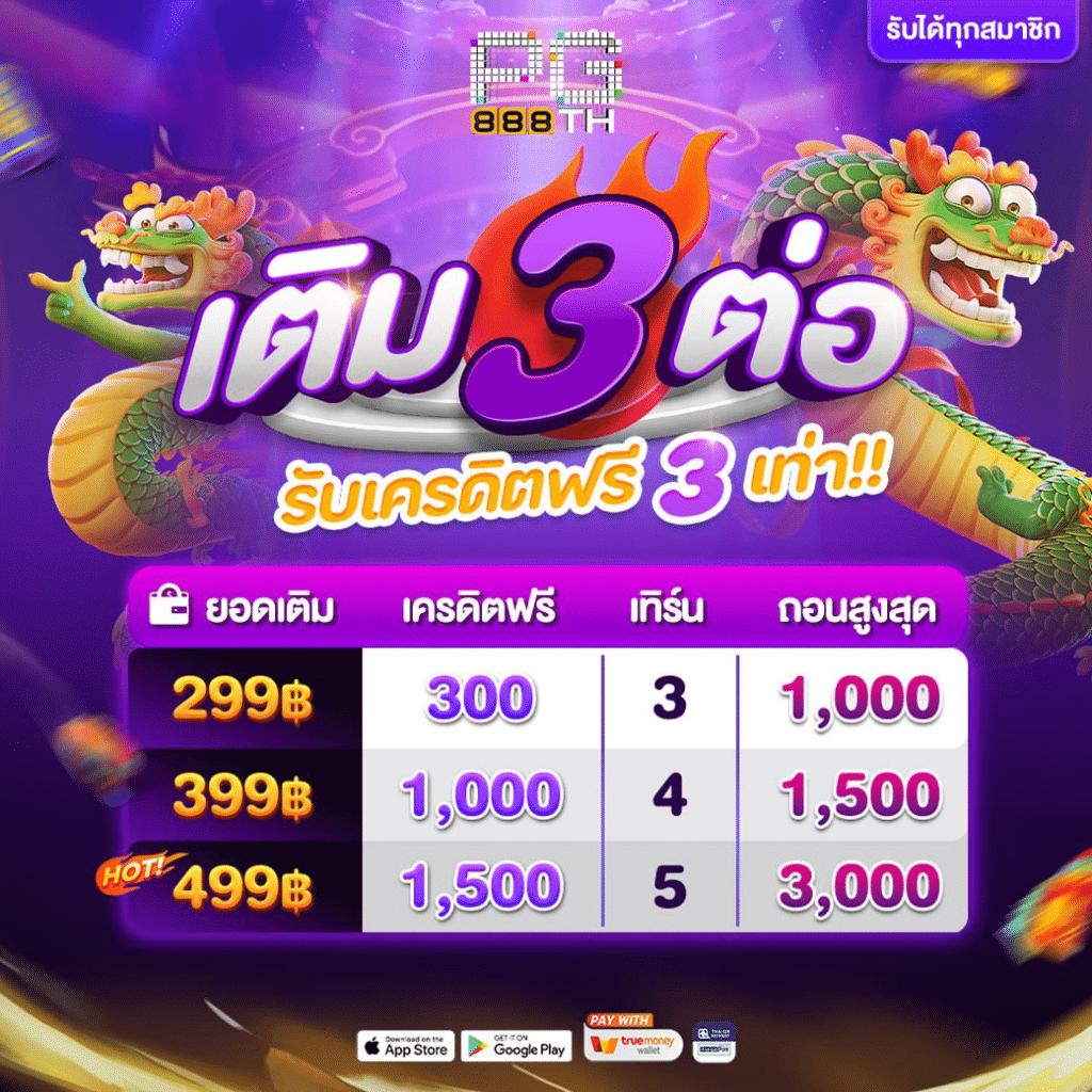 เว็บพนันต่างประเทศ ดีที่สุด ครบวงจรอันดับ 1 ในไทย 2024