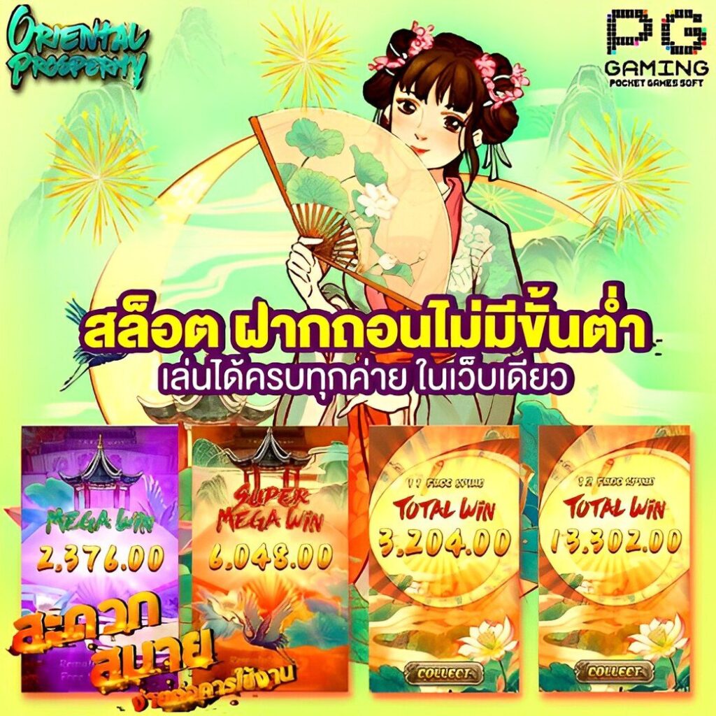 เว็บพนันออนไลน์ต่างประเทศ รองรับทุกความสนุกสุดมันส์ในการเดิมพัน