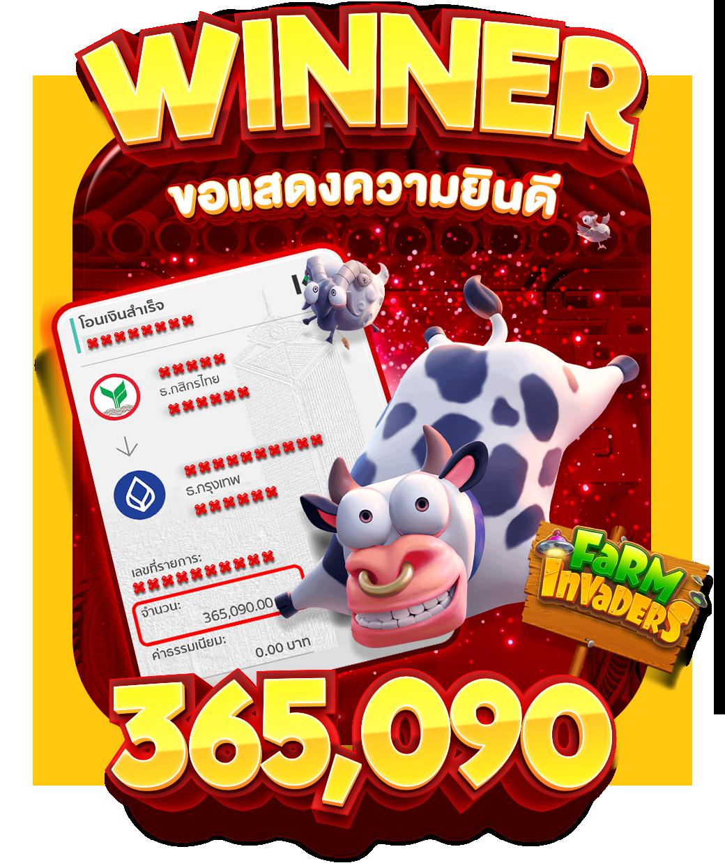 เว็บพนันออนไลน์อันดับ1 พร้อมโปรโมชั่นสุดฮอตและระบบทันสมัย