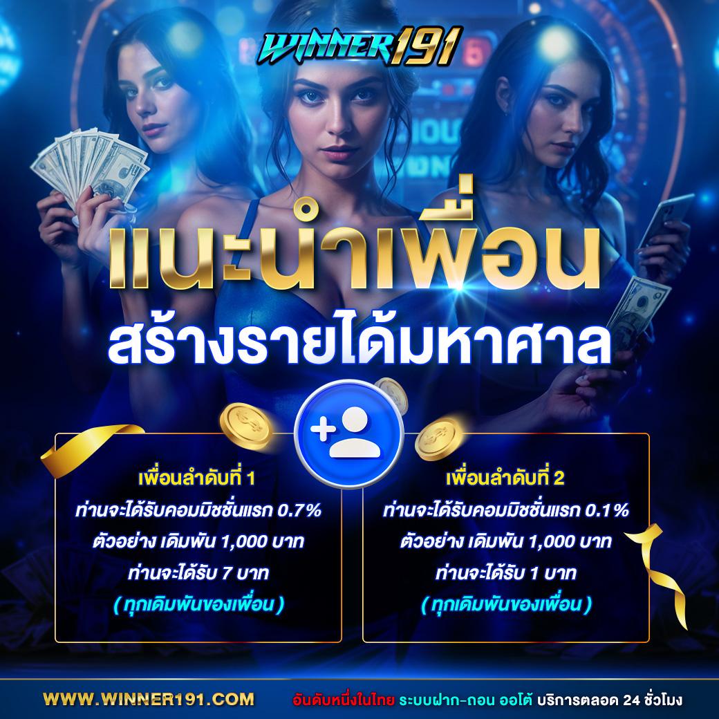 เว็บยู คาสิโนออนไลน์ เว็บตรง มั่นใจ ปลอดภัย ไม่มีขั้นต่ำ เปิดใหม่ล่าสุด