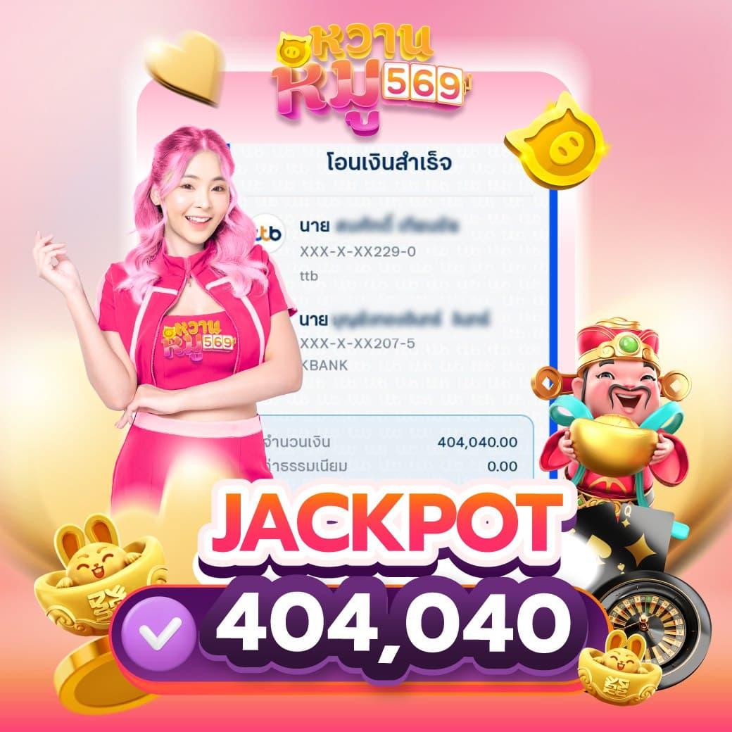 เว็บรวย คาสิโนอันดับหนึ่ง เริ่มต้นทำกำไรไม่มีสะดุดในไทย