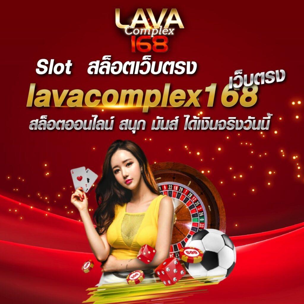เว็บสุ่ม คาสิโน เล่นง่าย จ่ายจริง พร้อมโปรโมชั่นสุดคุ้มในไทย