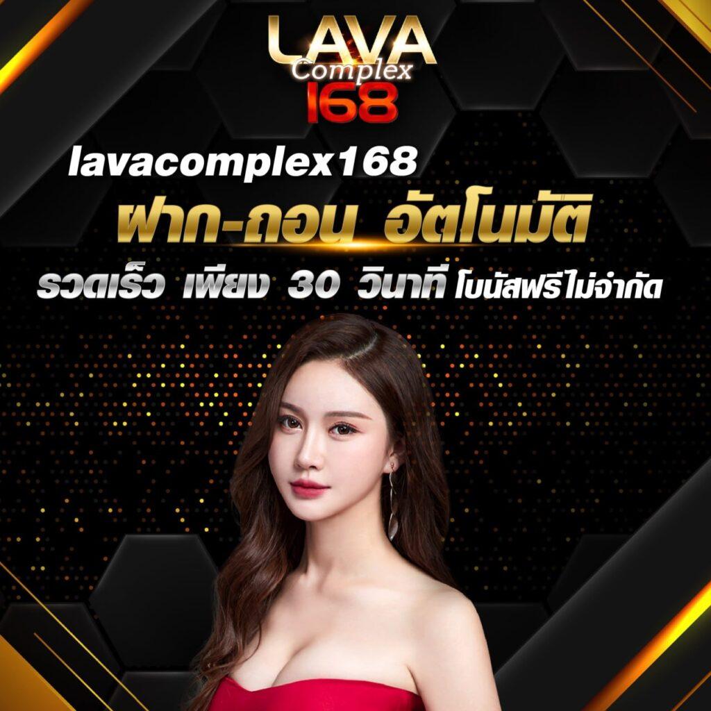 เว็บสมหวัง คาสิโนอันดับหนึ่ง ระบบใหม่ล่าสุด เล่นง่ายทำเงินไว