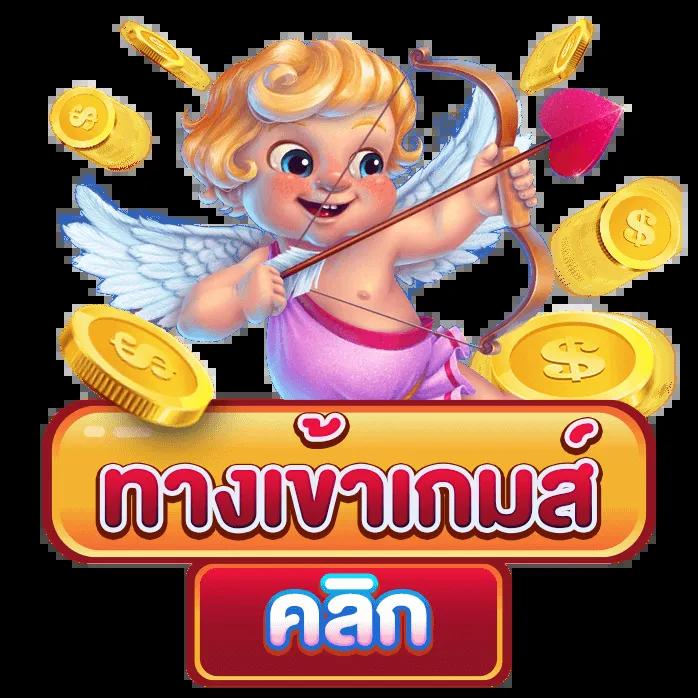 เว็บสล็อต168 เว็บสล็อตออนไลน์ยอดนิยม เล่นง่าย จ่ายจริง รวมโปรแรง