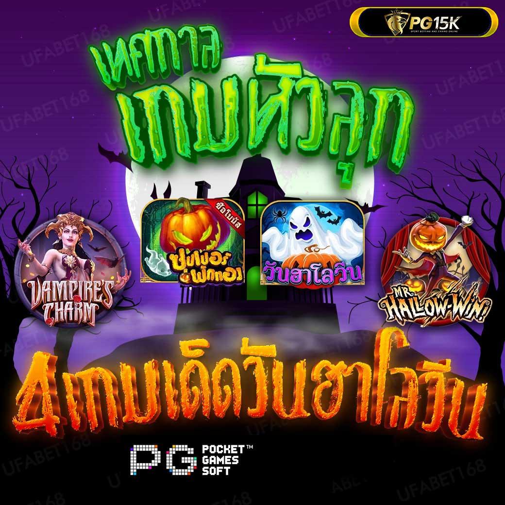 เว็บสล็อต 99 ราชา เกมใหม่ล่าสุด เว็บตรงคุณภาพสูง เล่นง่ายได้กำไรเต็มที่