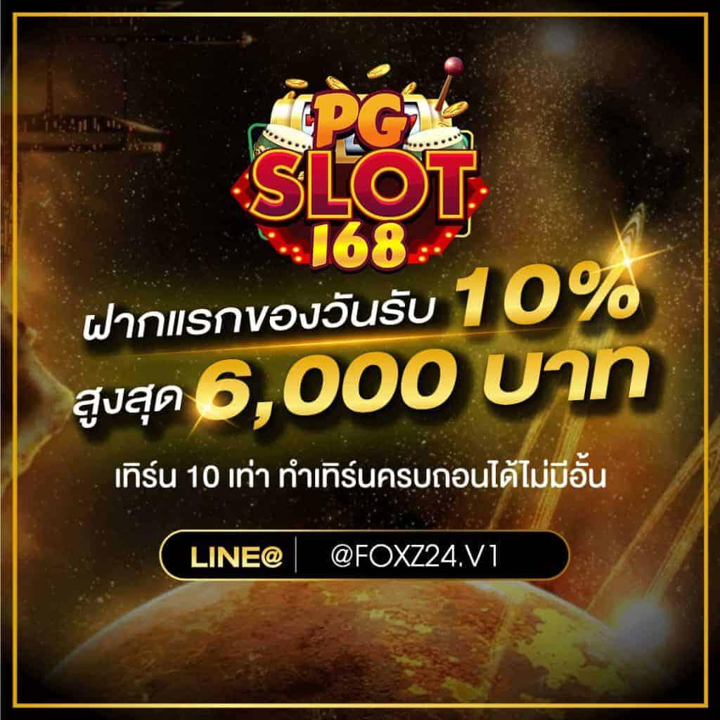 เว็บสล็อต ufabet8s ฝากถอนรวดเร็ว เดิมพันง่าย ได้เงินจริงแน่นอน