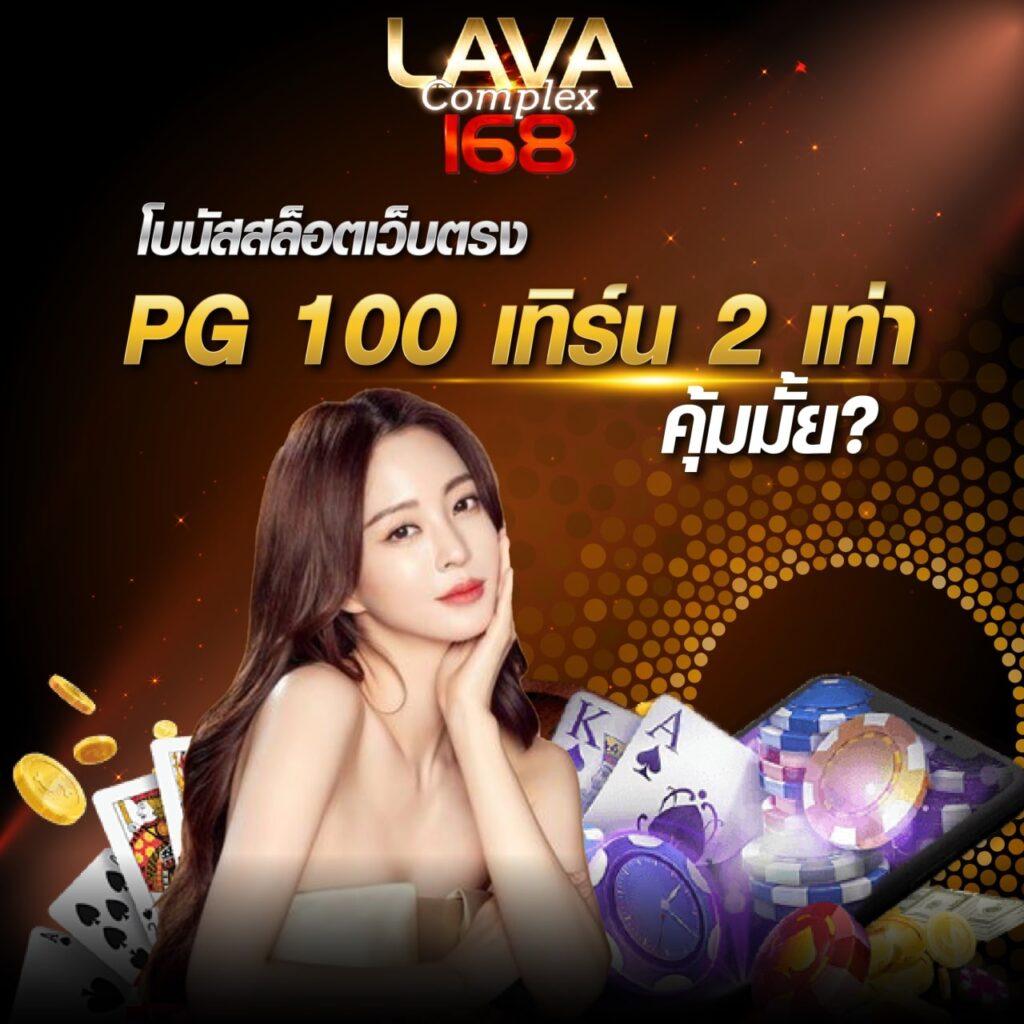 เว็บสล็อต วอ เลท รวมเกมสล็อต ระบบใหม่ล่าสุด รองรับทรูวอเลท