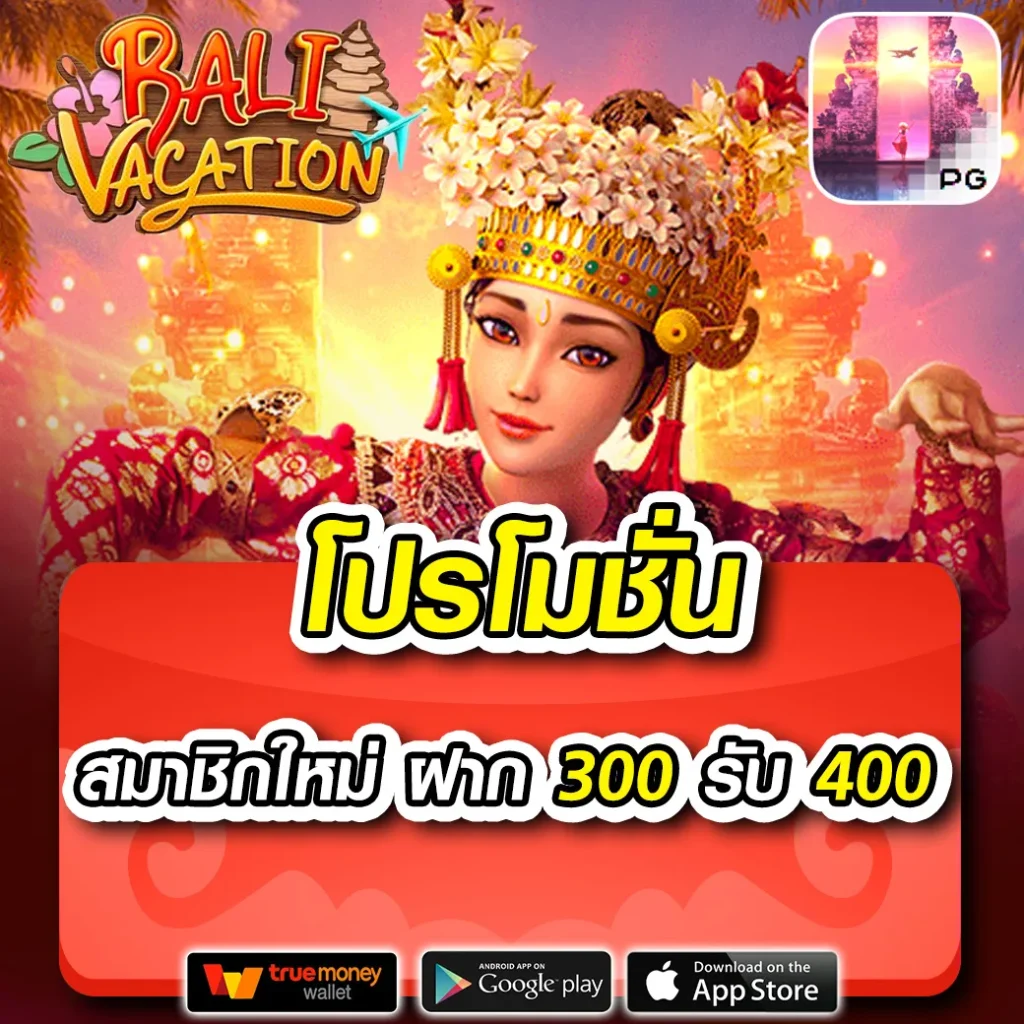 เว็บสล็อตตรง ถึงเวลาเลือกสุดมันส์ พร้อมโปรโมชั่นแน่นๆ ล่าสุด