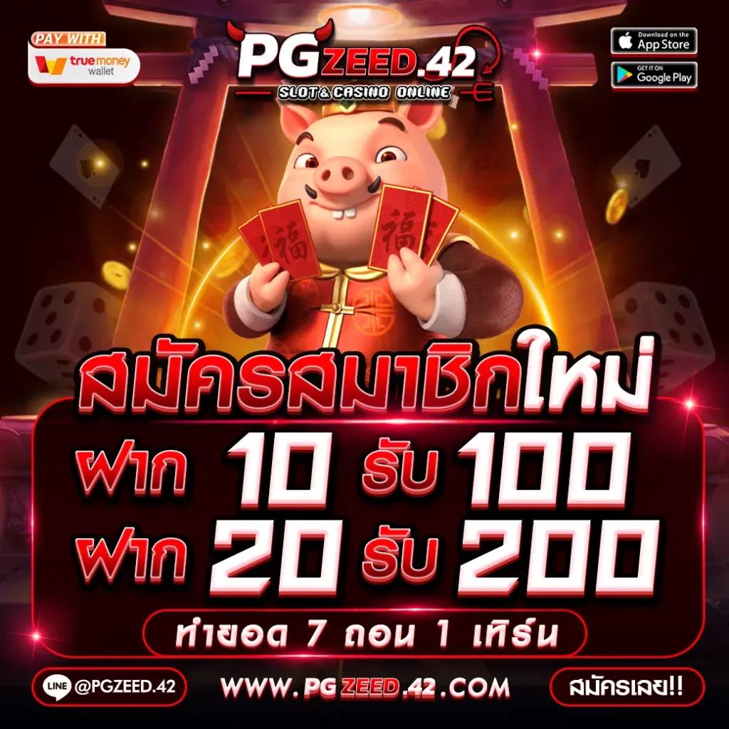 เว็บสล็อตตรงไม่ผ่านเอเย่นต์ รวมเกมแตกง่าย สมัครวันนี้ฟรีโบนัส