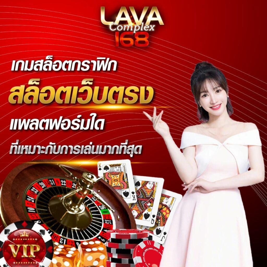 เว็บสล็อตทดลอง คาสิโนรูปแบบใหม่ มาแรงแห่งปี 2024 เริ่มเล่นฟรีได้ทันที