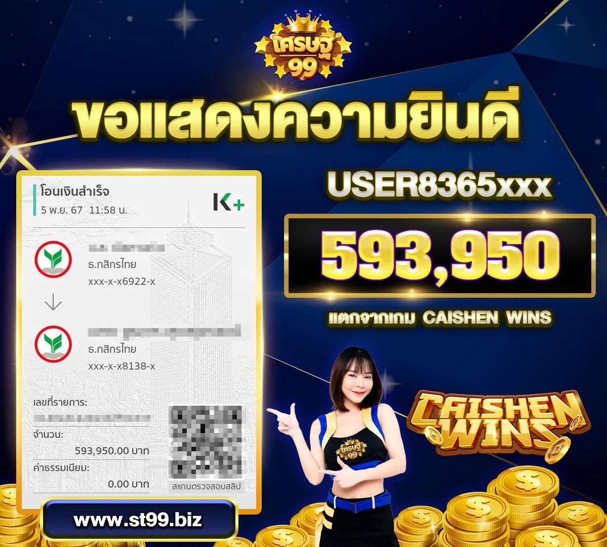 เว็บสล็อตเดโม่ รวมทุกค่ายเกมยอดนิยม สมัครฟรี ปั่นง่าย 2023