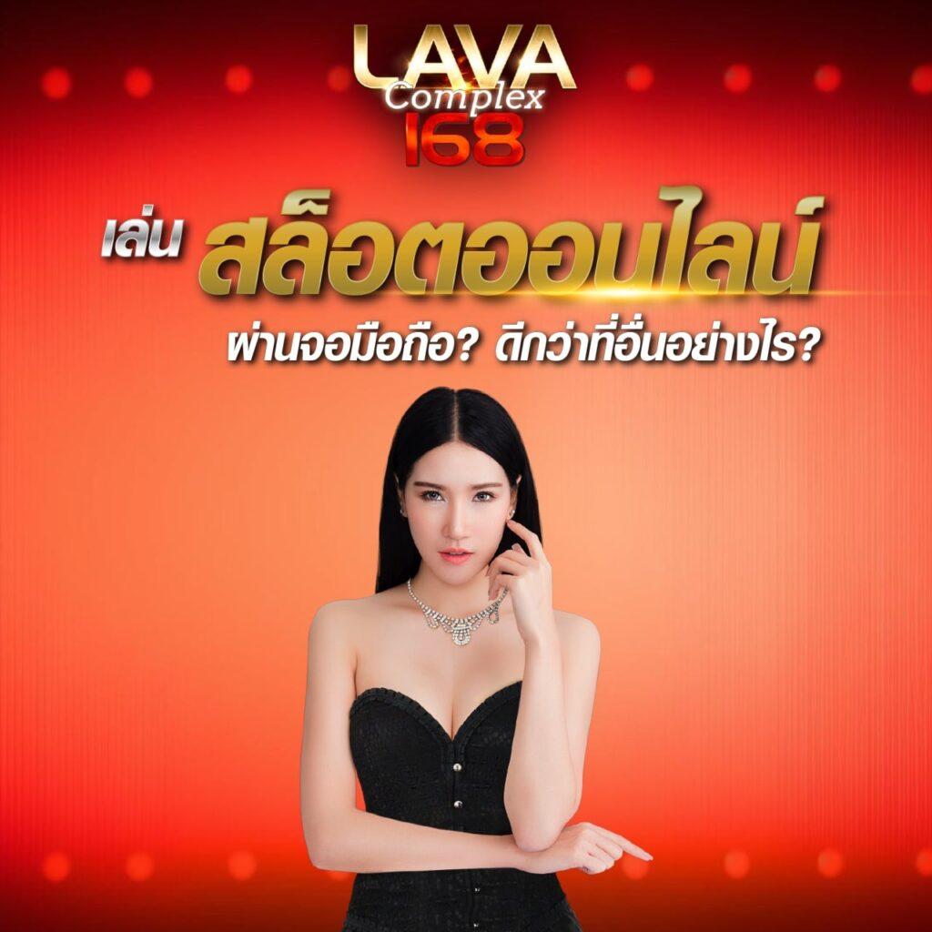 เว็บสล็อตเว็บตรง 777 รวมเกมสล็อตแตกง่าย ระบบทันสมัย ทันใจนักเดิมพัน