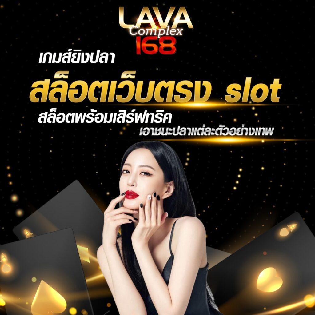 เว็บสล็อตเว็บตรงค่ายใหญ่ เล่นง่าย จ่ายจริง โปรโมชั่นพิเศษมากมาย