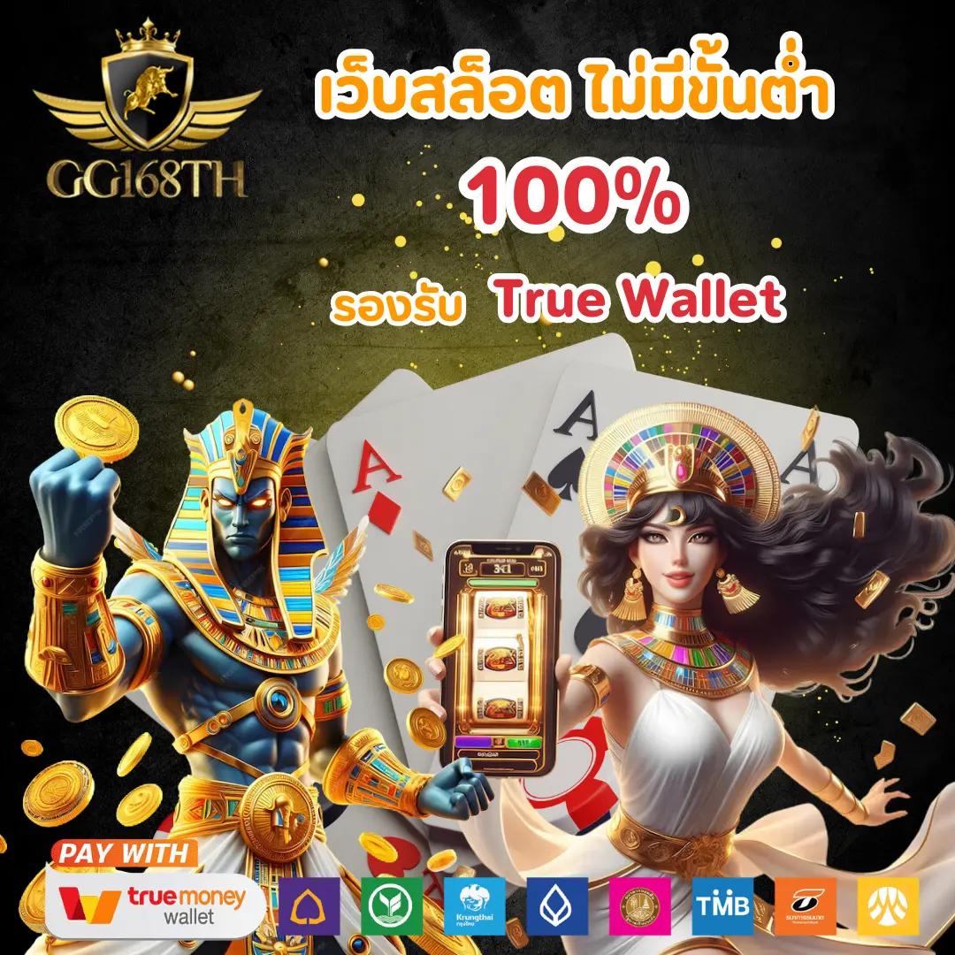 เว็บสล็อตใหม่ล่าสุด เว็บตรง มั่นใจ ปลอดภัย แจกหนัก จ่ายจริง