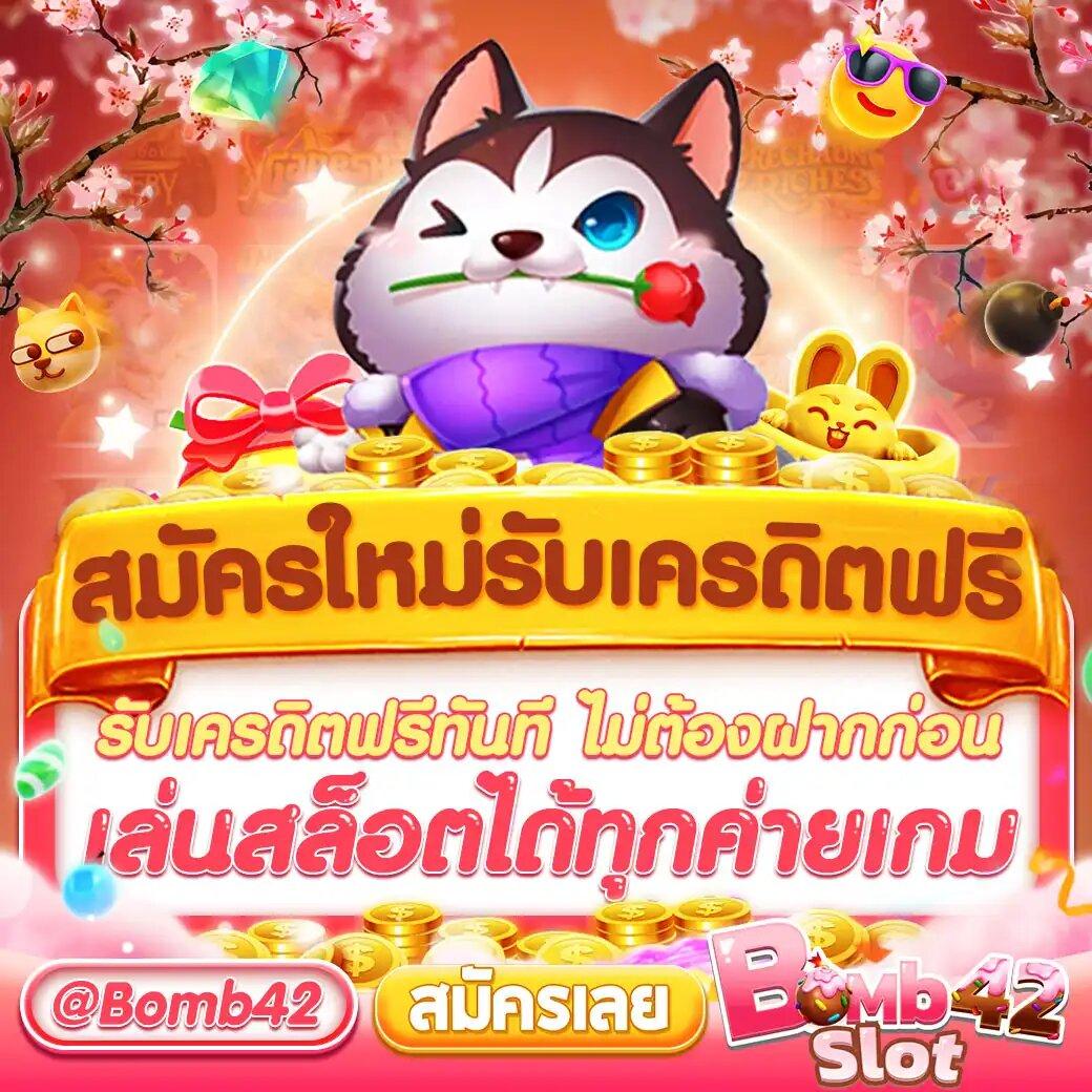 เว็บหวย คาสิโน สุดมันส์ รวมเกมเดิมพันสุดฮิตแห่งปี 2024