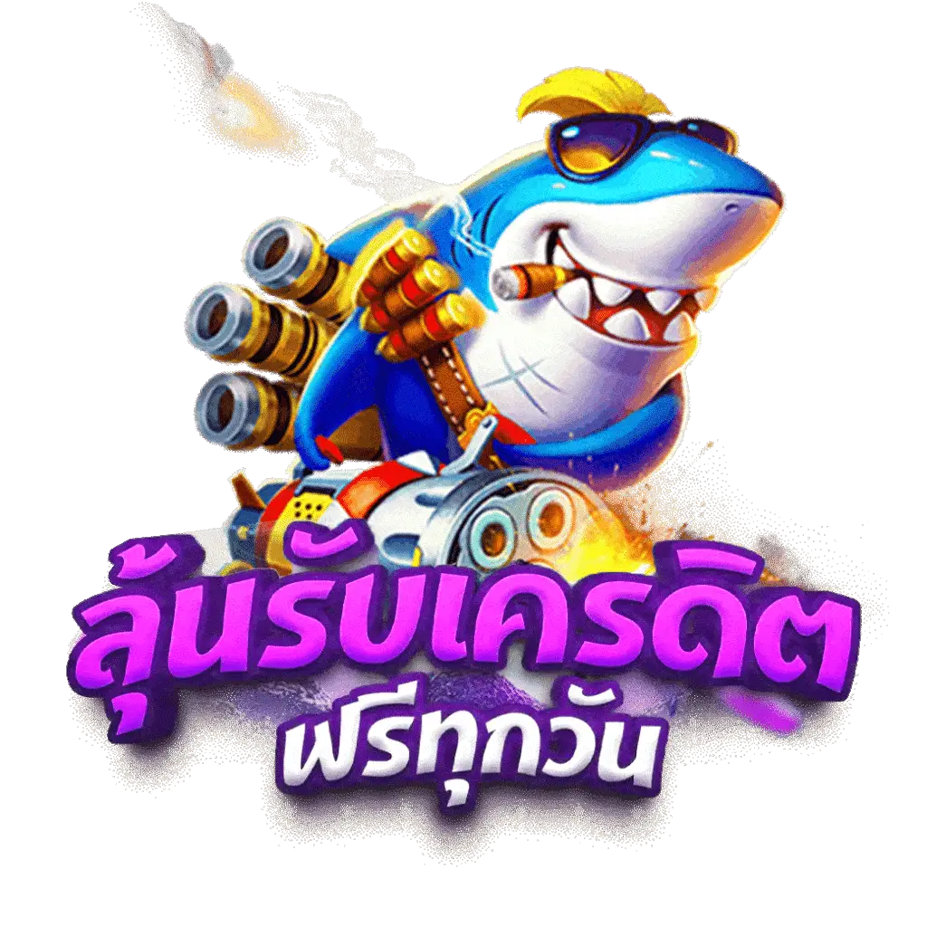 เว็บหวยสีชมพู คาสิโนออนไลน์ แทงหวยครบจบในเว็บเดียวเล่นง่ายจ่ายจริง