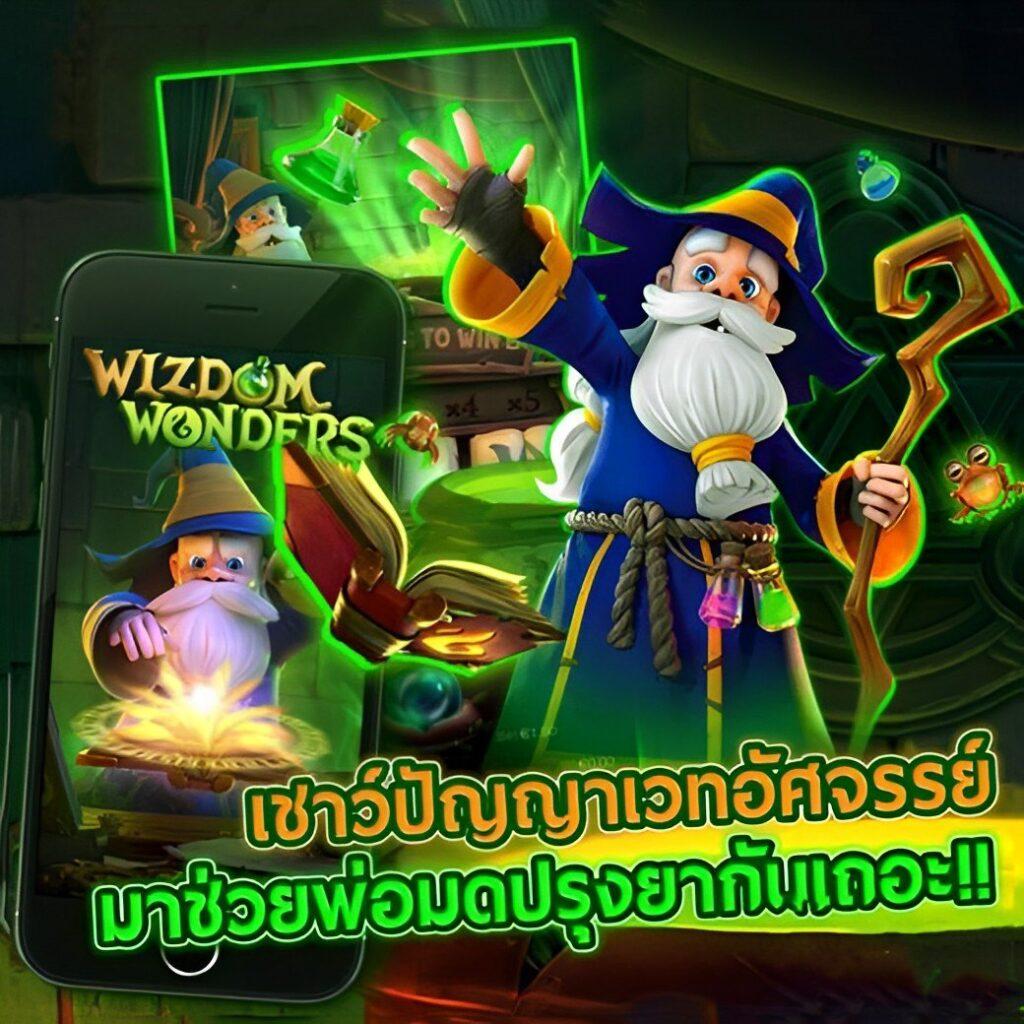 เว็บหวยหมีสีชมพู ติดเทรนด์หวยออนไลน์ใหม่ล่าสุด สมัครง่าย และให้บริการครบครัน