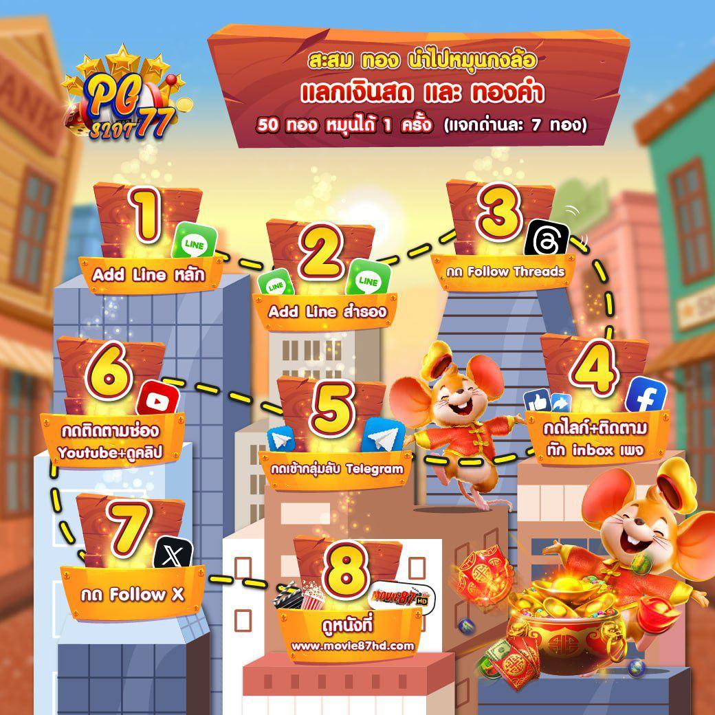เว็บหวยออนไลน์ ปรับราคา บาทละ 1000 เว็บแทงหวยสะดวกที่สุดในไทย