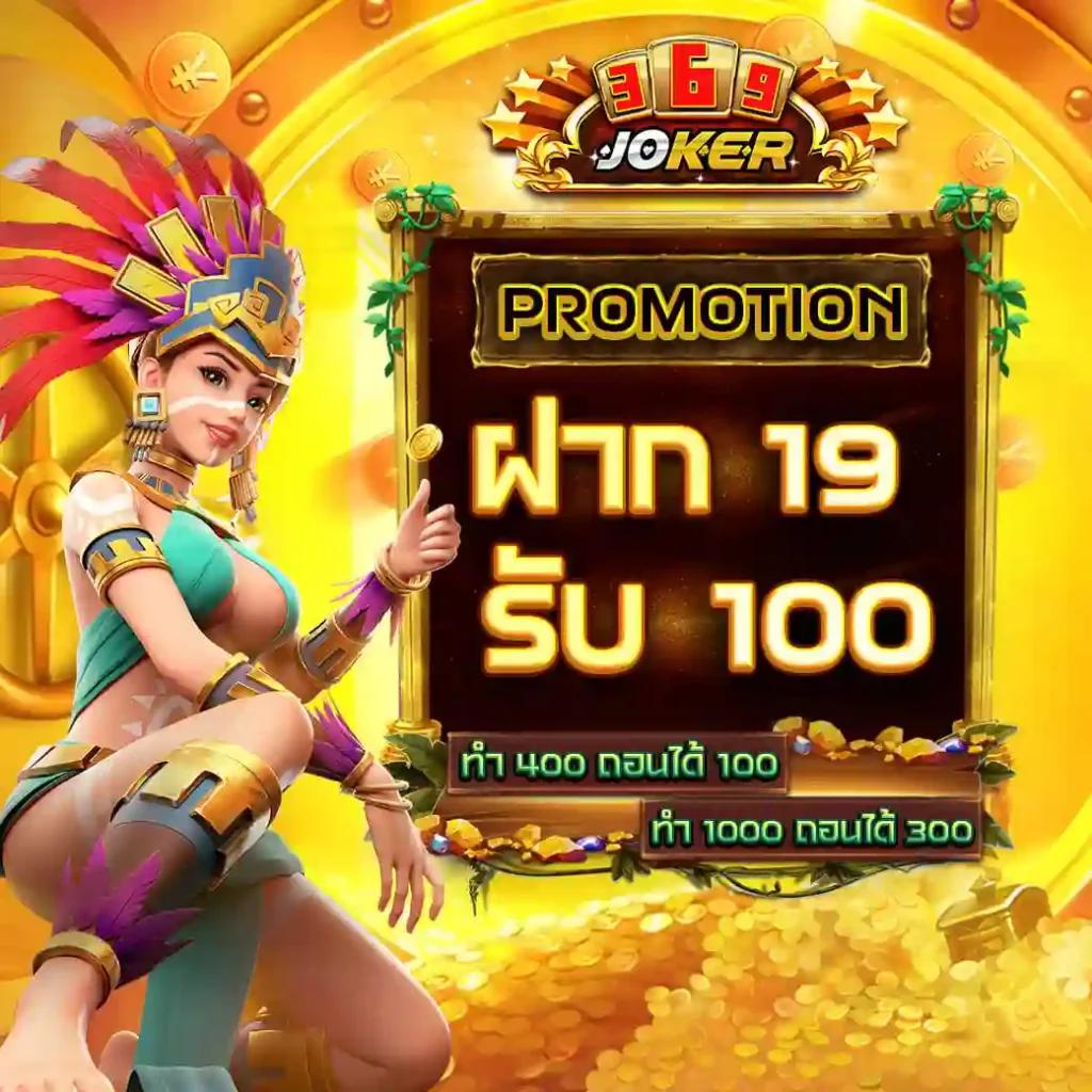เว็บหวยออนไลน์ เชื่อถือได้ 2566 ระบบใหม่ ปลอดภัย มั่นใจทุกการแทง