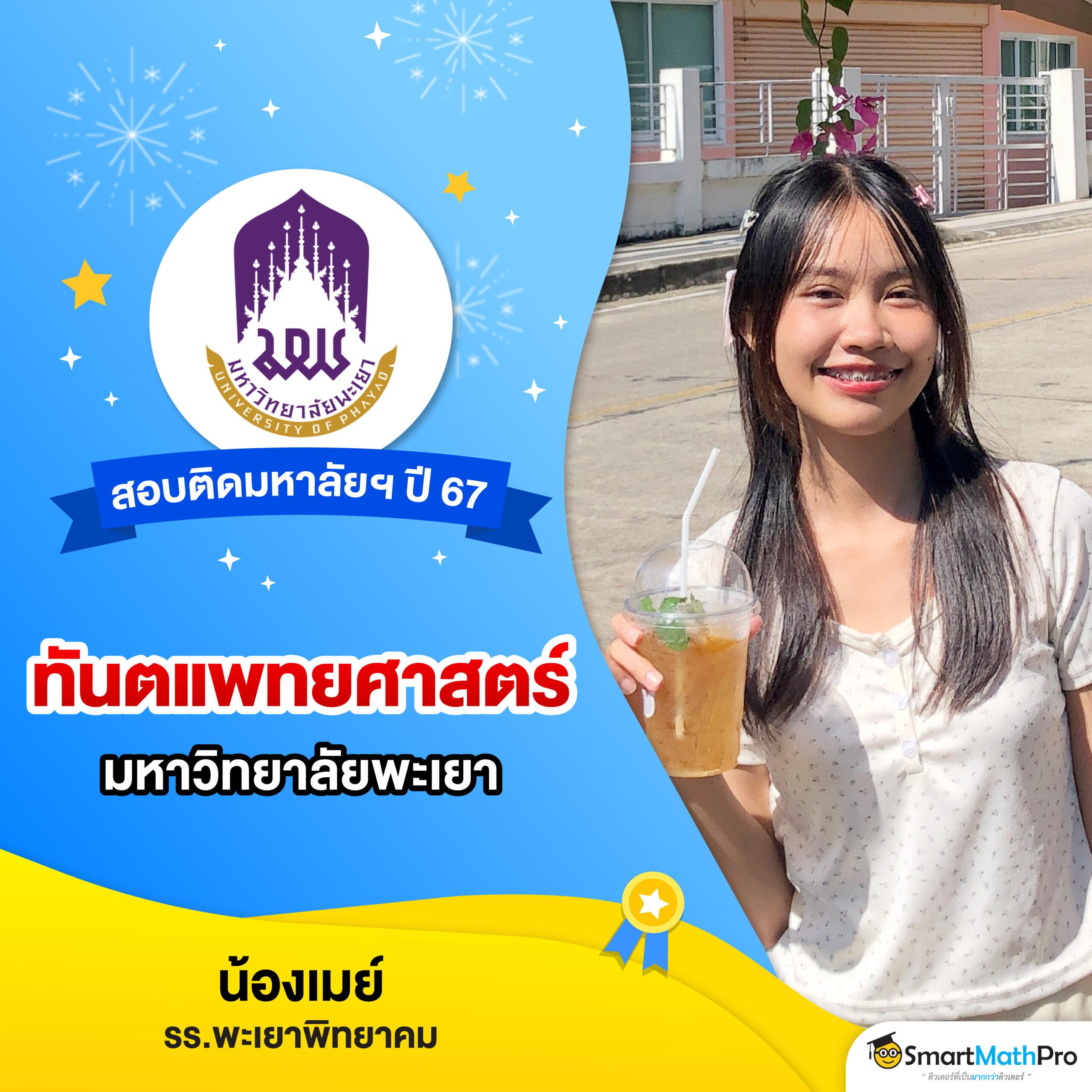 เว็บหวยออนไลน์ เว็บตรง เดิมพันง่าย จ่ายจริง บริการดีที่สุด