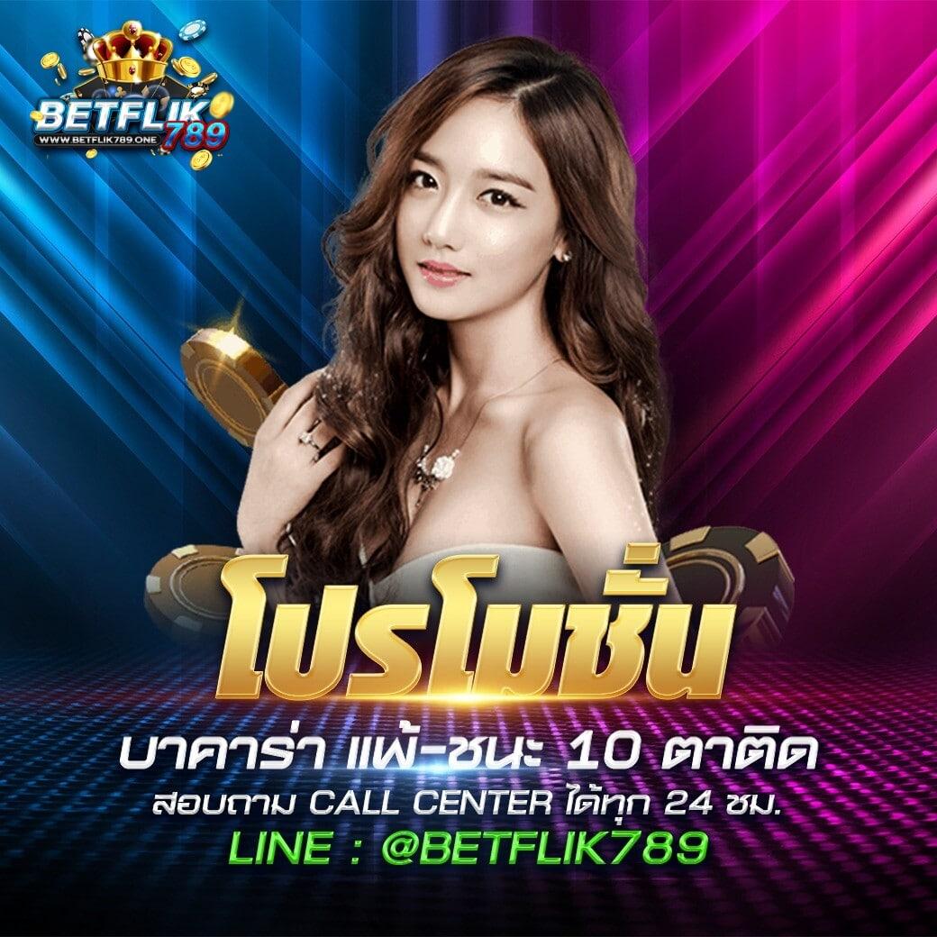 เว็บหวยฮานอย เว็บแทงหวยออนไลน์ครบวงจร ด้วยเทคโนโลยีล้ำสมัย