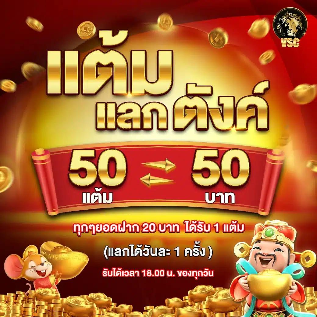 เว็บออกแบบเสื้อ คาสิโนอันดับหนึ่ง มาตรฐานใหม่แห่งการเดิมพันออนไลน์
