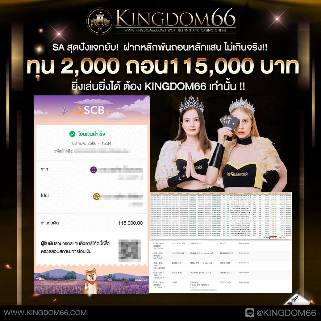 เว็บออมสิน168 คาสิโนออนไลน์ครบวงจร ล่าสุดแห่งปี 2024
