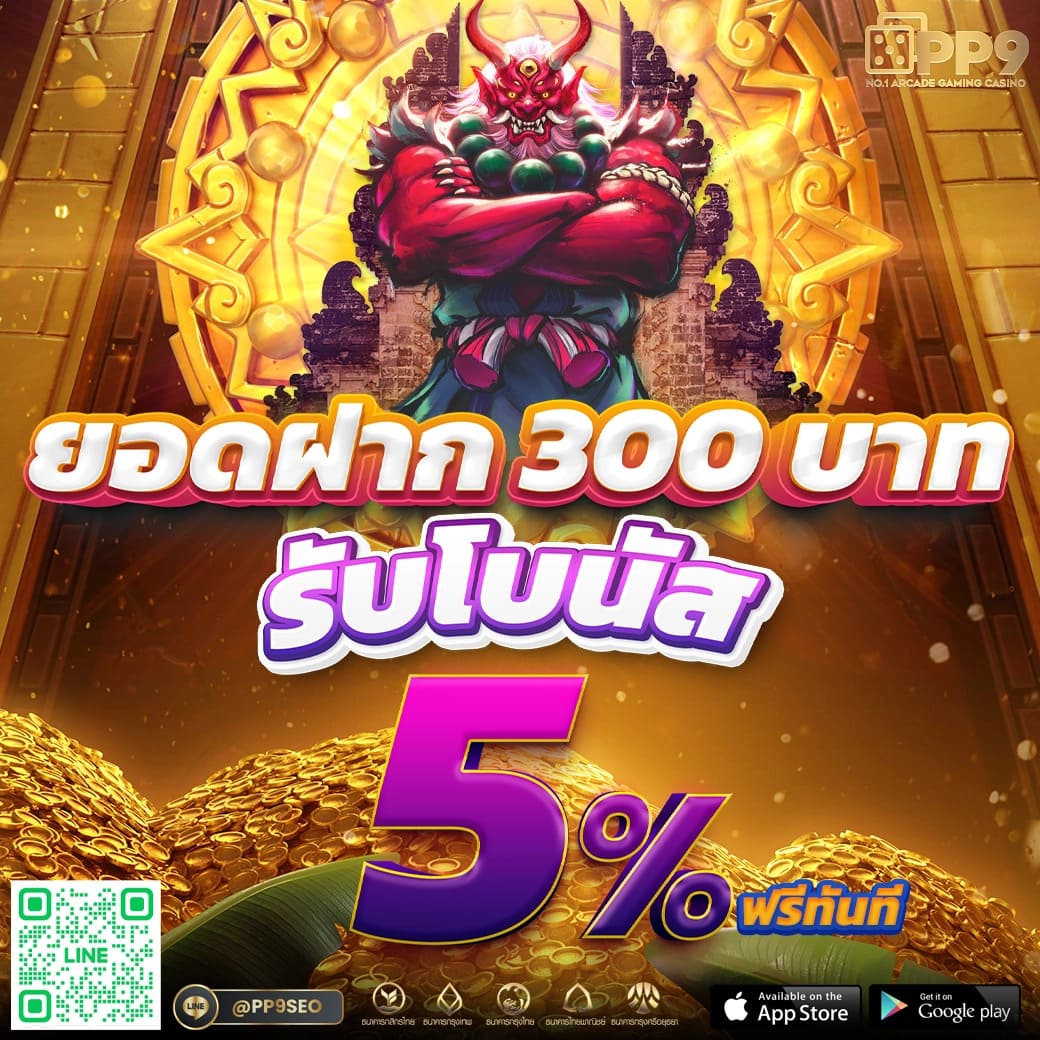 เว็บเกม คาสิโนตามเทรนด์ใหม่ ล่าสุด เดิมพันง่าย จบเร็ว