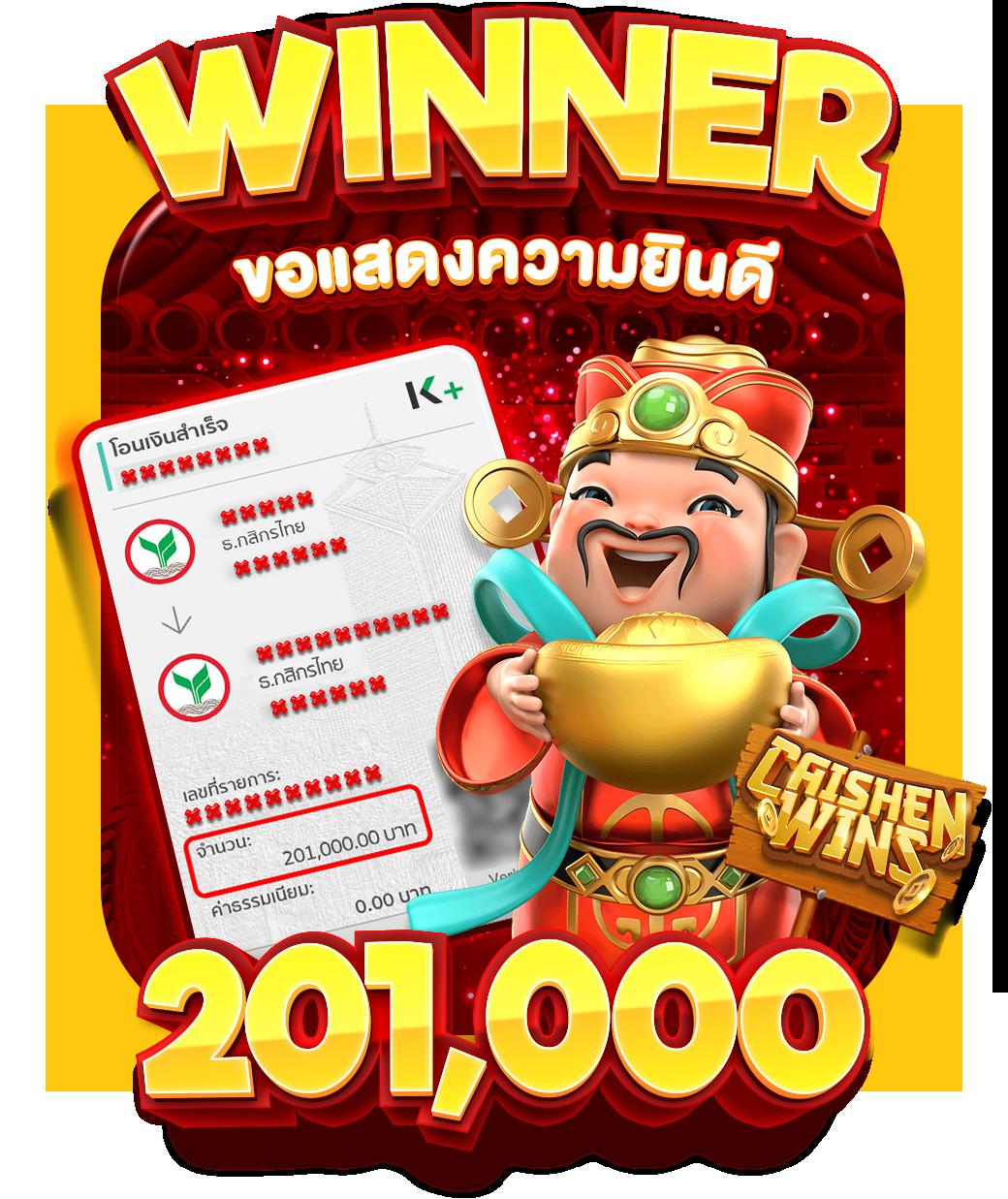 เว็บเกมสล็อต เว็บตรงมั่นคง ระบบออโต้ ฝาก-ถอน แร็คเดียวครบจบ